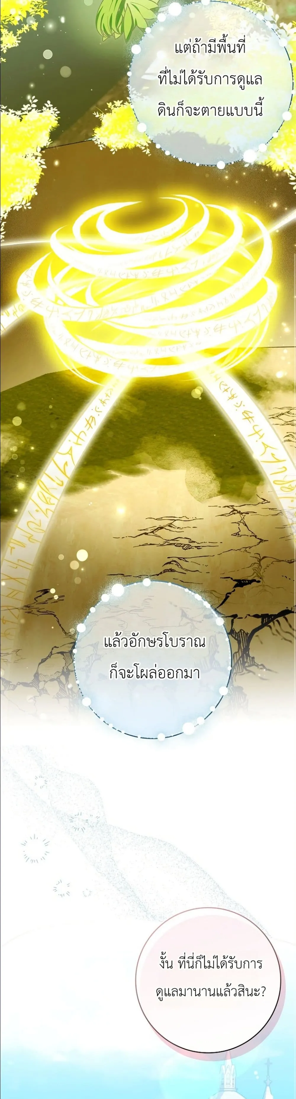 Manga-lc-com อ่านมังงะ อ่านการ์ตูน ออนไลน์ ฟรี I Will Save My Dad ตอนที่ 1 2 3 4 5 6 7 8 9 10 11 12 13 14 ฟรี ไม่มีโฆษณา Manga-lc - อ่าน มังงะ อ่าน การ์ตูน ออนไลน์ อ่านมังงะ ฟรี