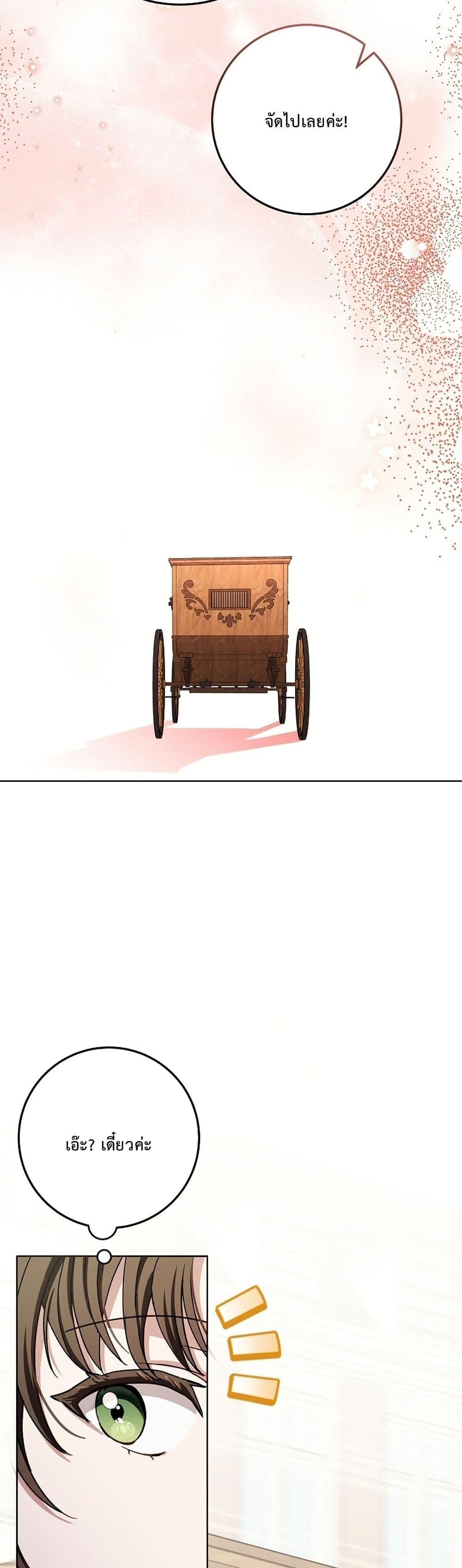 Manga-lc-com อ่านมังงะ อ่านการ์ตูน ออนไลน์ ฟรี The Male Lead Is Trying To Tame Me With Money ตอนที่ 1 2 3 4 5 6 7 8 9 10 11 12 13 14 ฟรี ไม่มีโฆษณา Manga-lc - อ่าน มังงะ อ่าน การ์ตูน ออนไลน์ อ่านมังงะ ฟรี