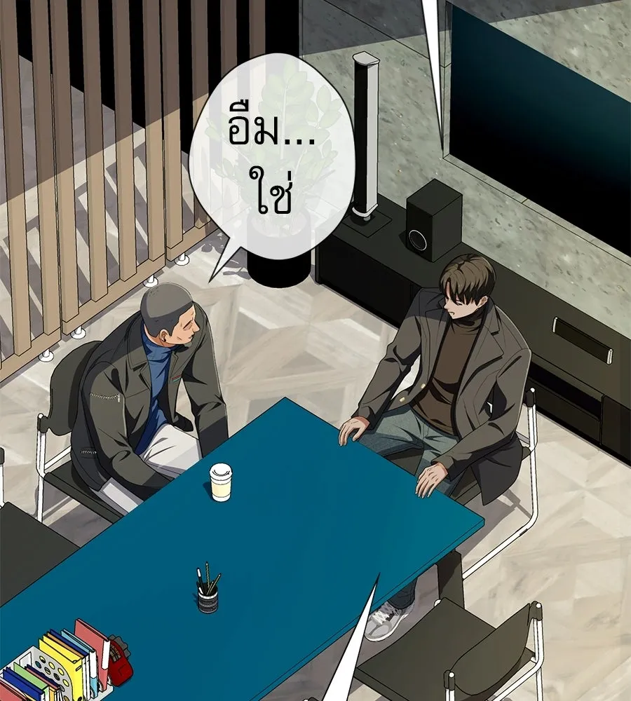 คอลเซ็นเตอร์เปลี่ยนชีวิต ตอนที่ 56 28 สัปดาห์ ดอกไม้ที่เบ่งบานในว รูปที่ 5