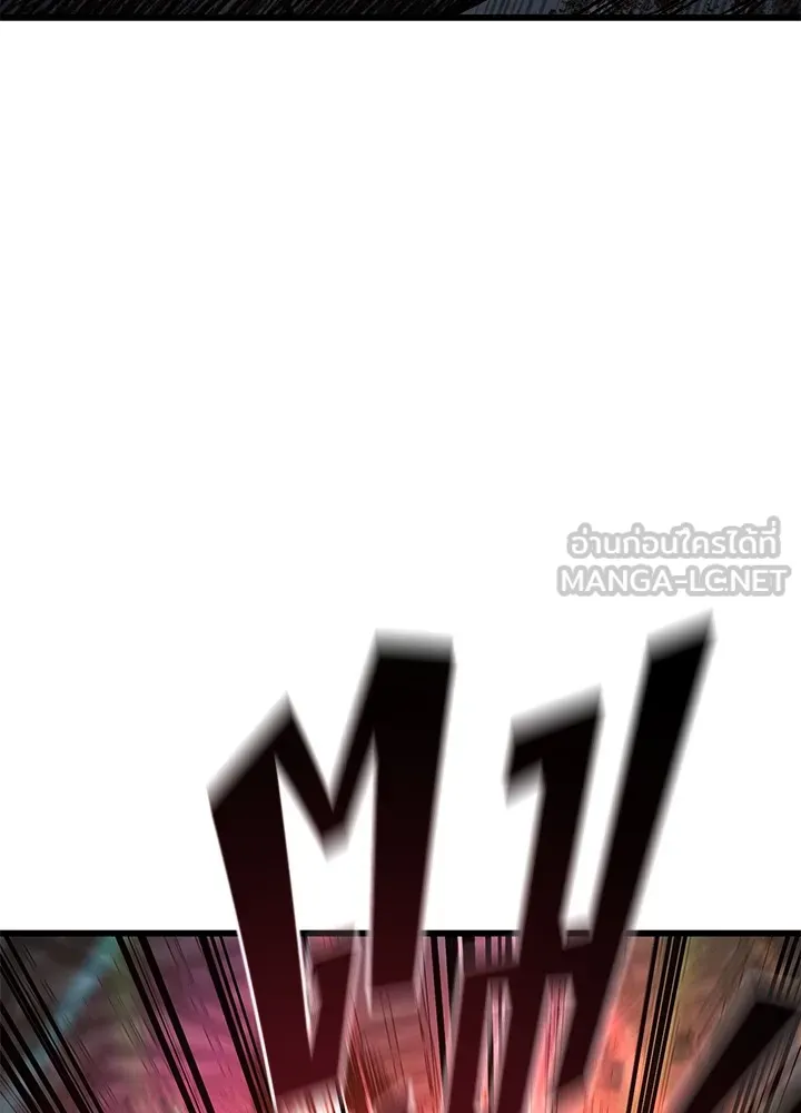 ราชาลานประลอง ตอนที่ 40 รูปที่ 171