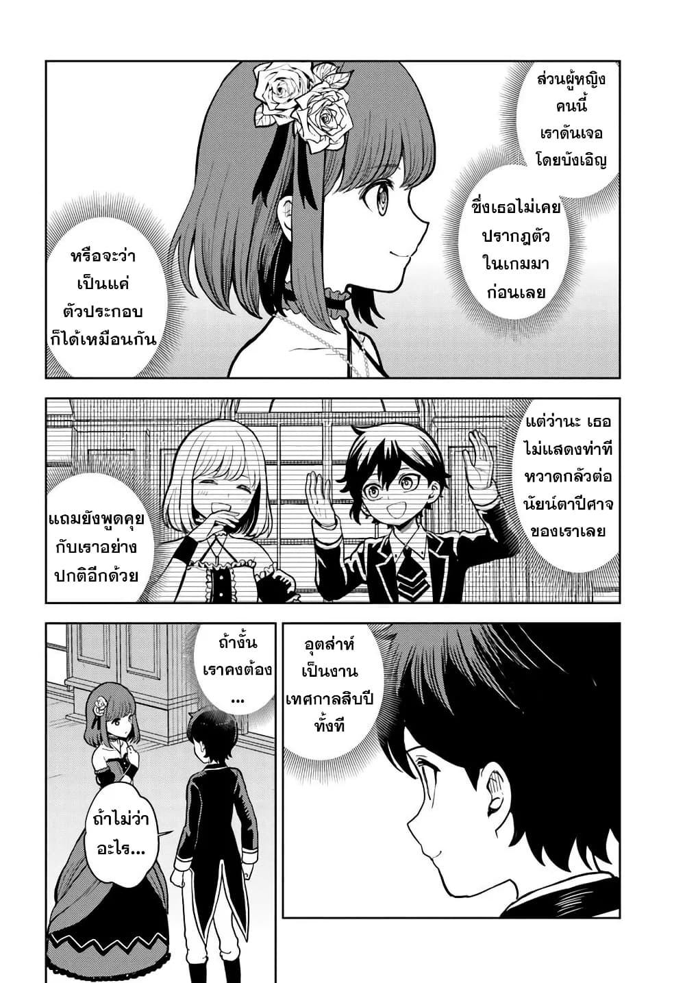 Manga-lc-com อ่านมังงะ อ่านการ์ตูน ออนไลน์ ฟรี I Was Reincarnated as the Villain With Evil Eyes, so I Aim to Be a Mob Character ตอนที่ 1 2 3 4 5 6 7 8 9 10 11 12 13 14 ฟรี ไม่มีโฆษณา Manga-lc - อ่าน มังงะ อ่าน การ์ตูน ออนไลน์ อ่านมังงะ ฟรี