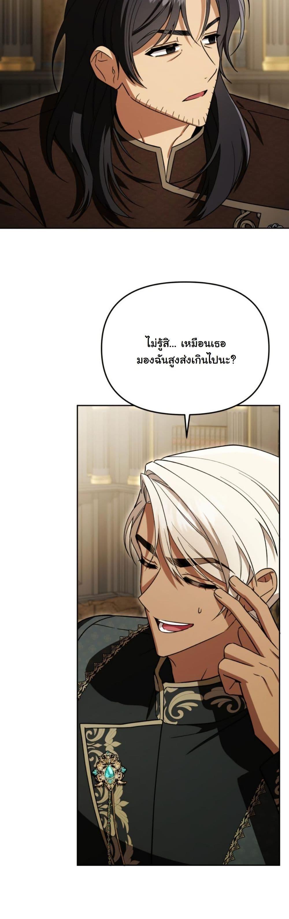 Manga-lc-com อ่านมังงะ อ่านการ์ตูน ออนไลน์ ฟรี A Slave of Rubelfast ตอนที่ 1 2 3 4 5 6 7 8 9 10 11 12 13 14 ฟรี ไม่มีโฆษณา Manga-lc - อ่าน มังงะ อ่าน การ์ตูน ออนไลน์ อ่านมังงะ ฟรี