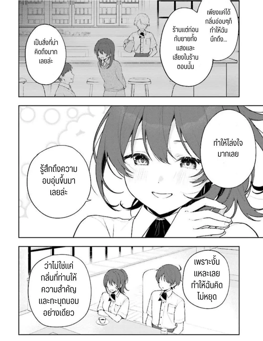 Manga-lc-com อ่านมังงะ อ่านการ์ตูน ออนไลน์ ฟรี Sore wa, Furitsumoru Yuki no You na ตอนที่ 1 2 3 4 5 6 7 8 9 10 11 12 13 14 ฟรี ไม่มีโฆษณา Manga-lc - อ่าน มังงะ อ่าน การ์ตูน ออนไลน์ อ่านมังงะ ฟรี