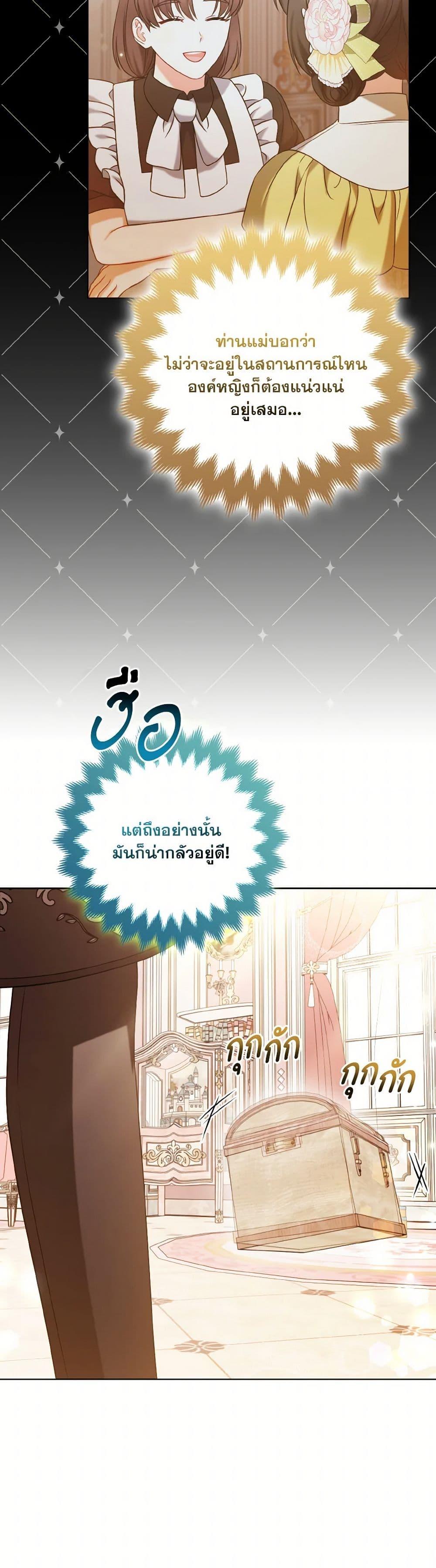 Manga-lc-com อ่านมังงะ อ่านการ์ตูน ออนไลน์ ฟรี So I Married An Abandoned Crown Prince ตอนที่ 1 2 3 4 5 6 7 8 9 10 11 12 13 14 ฟรี ไม่มีโฆษณา Manga-lc - อ่าน มังงะ อ่าน การ์ตูน ออนไลน์ อ่านมังงะ ฟรี