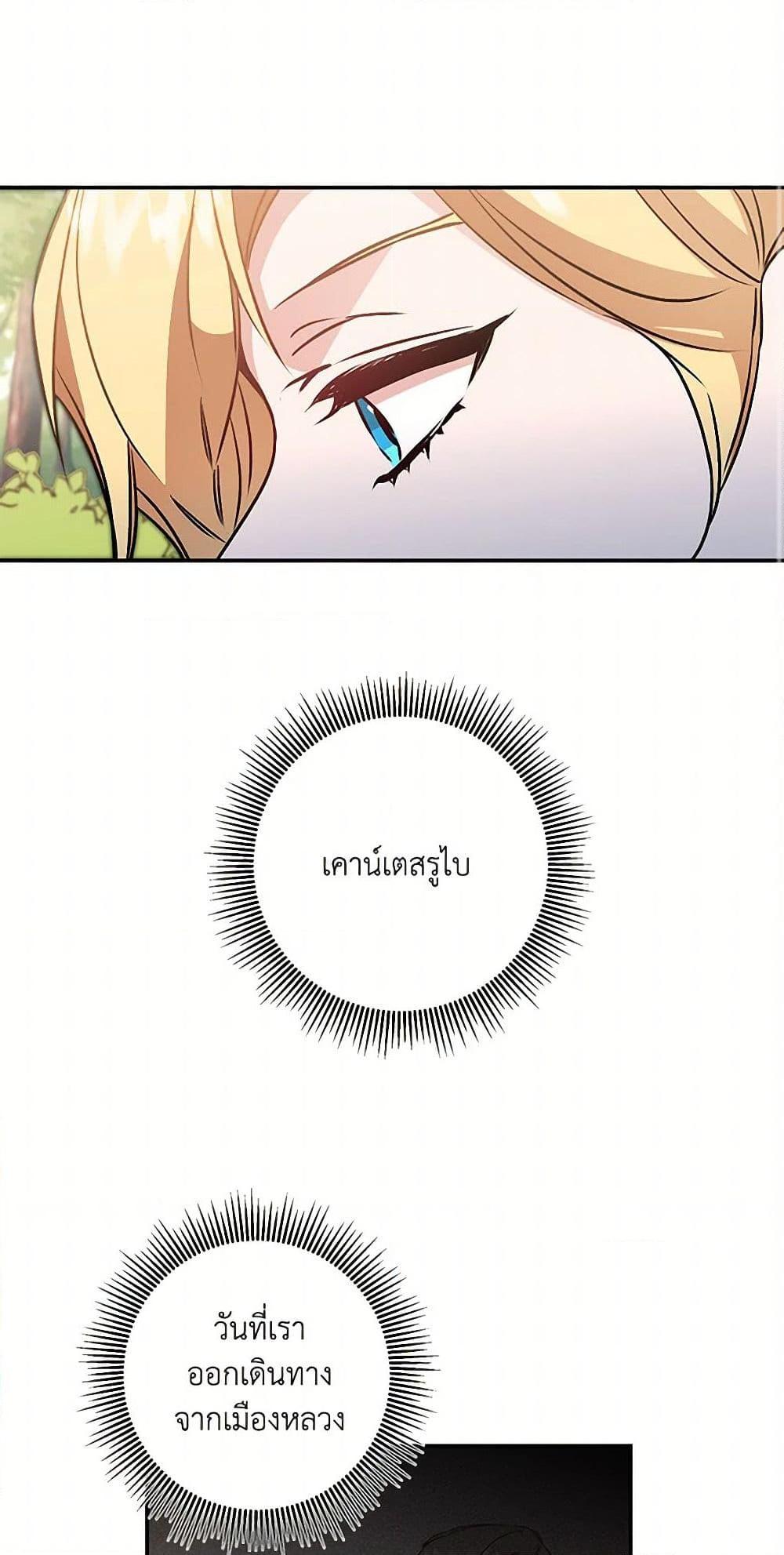 Manga-lc-com อ่านมังงะ อ่านการ์ตูน ออนไลน์ ฟรี I’ve Become the Villainous Empress of a Novel ตอนที่ 1 2 3 4 5 6 7 8 9 10 11 12 13 14 ฟรี ไม่มีโฆษณา Manga-lc - อ่าน มังงะ อ่าน การ์ตูน ออนไลน์ อ่านมังงะ ฟรี