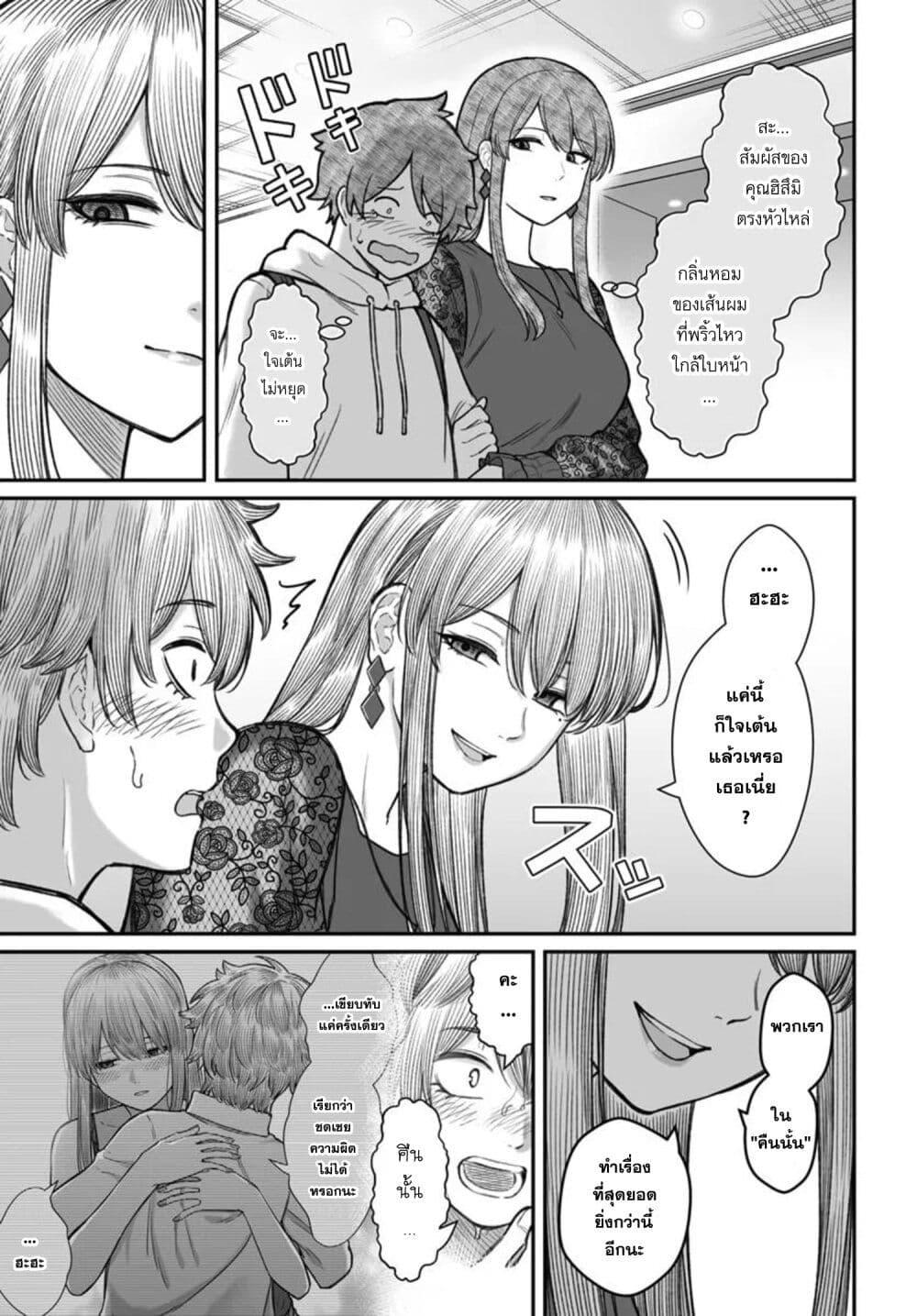 Manga-lc-com อ่านมังงะ อ่านการ์ตูน ออนไลน์ ฟรี Dame Ningen no Itoshikata ตอนที่ 1 2 3 4 5 6 7 8 9 10 11 12 13 14 ฟรี ไม่มีโฆษณา Manga-lc - อ่าน มังงะ อ่าน การ์ตูน ออนไลน์ อ่านมังงะ ฟรี