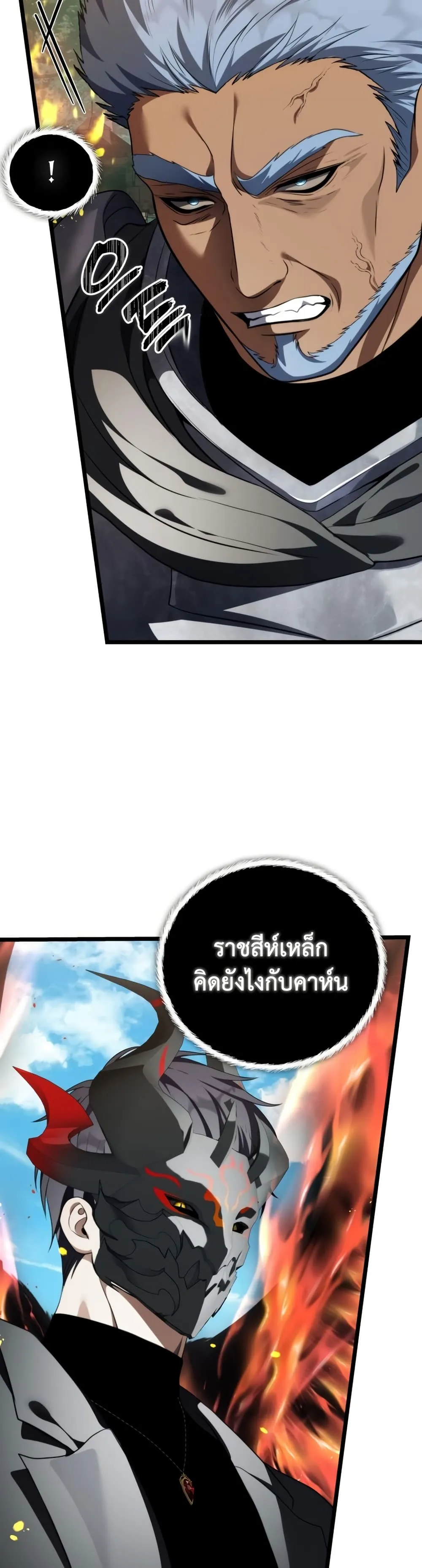 Manga-lc-com อ่านมังงะ อ่านการ์ตูน ออนไลน์ ฟรี Ranker Who Lives A Second Time ตอนที่ 1 2 3 4 5 6 7 8 9 10 11 12 13 14 ฟรี ไม่มีโฆษณา Manga-lc - อ่าน มังงะ อ่าน การ์ตูน ออนไลน์ อ่านมังงะ ฟรี