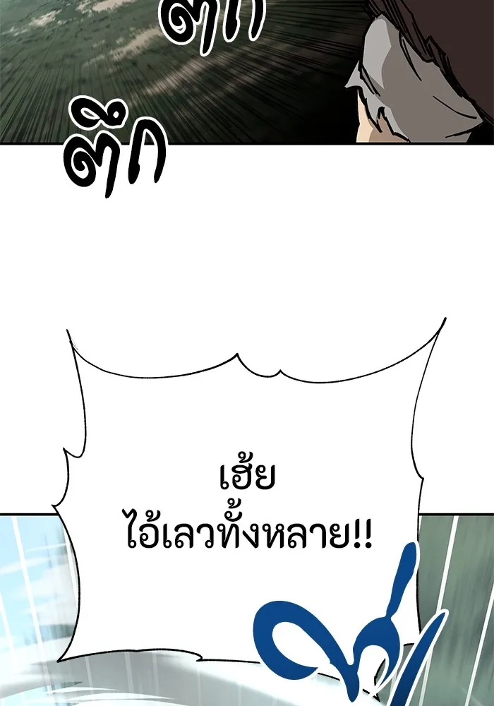 คุณปู่จอมยุทธกับหลานสาวสุดแกร่ง ตอนที่ 15 รูปที่ 52