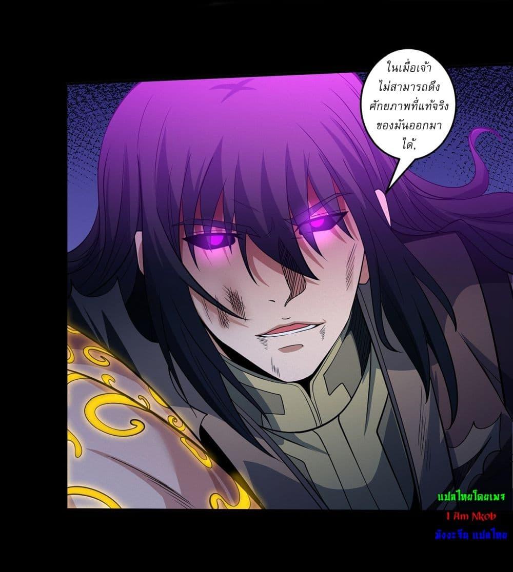 Manga-lc-com อ่านมังงะ อ่านการ์ตูน ออนไลน์ ฟรี God of Martial Arts ตอนที่ 1 2 3 4 5 6 7 8 9 10 11 12 13 14 ฟรี ไม่มีโฆษณา Manga-lc - อ่าน มังงะ อ่าน การ์ตูน ออนไลน์ อ่านมังงะ ฟรี