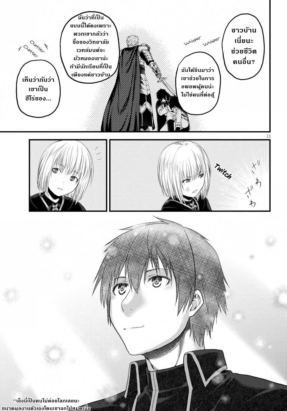 Manga-lc-com อ่านมังงะ อ่านการ์ตูน ออนไลน์ ฟรี Murabito desu ga Nani ka ตอนที่ 1 2 3 4 5 6 7 8 9 10 11 12 13 14 ฟรี ไม่มีโฆษณา Manga-lc - อ่าน มังงะ อ่าน การ์ตูน ออนไลน์ อ่านมังงะ ฟรี