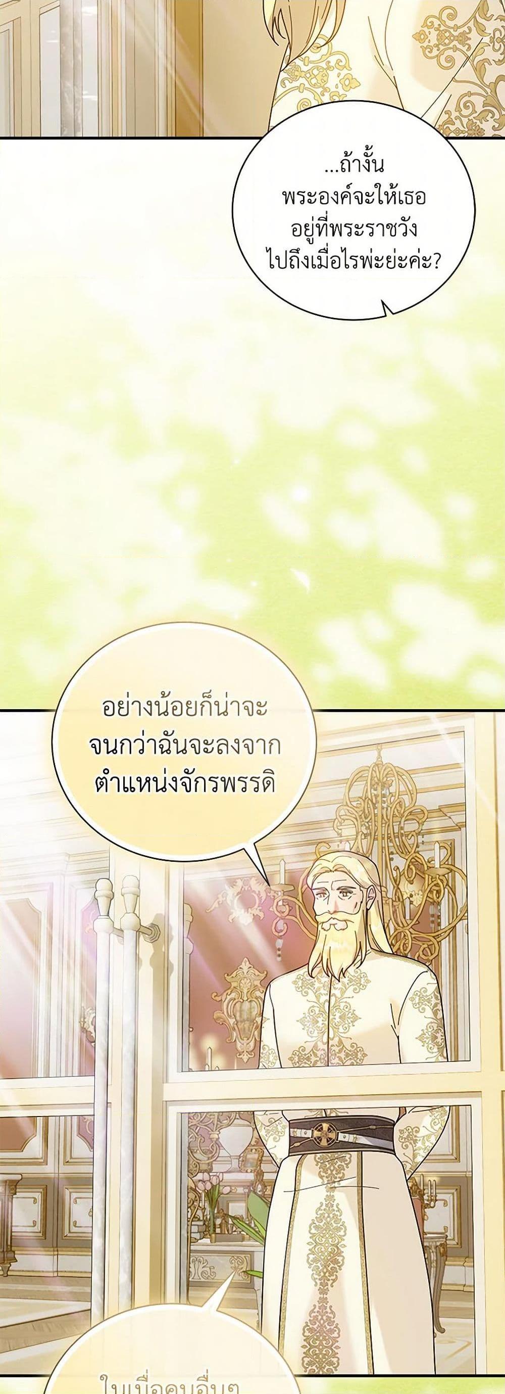 Manga-lc-com อ่านมังงะ อ่านการ์ตูน ออนไลน์ ฟรี Golden Light Gratia, The Child Loved By God ตอนที่ 1 2 3 4 5 6 7 8 9 10 11 12 13 14 ฟรี ไม่มีโฆษณา Manga-lc - อ่าน มังงะ อ่าน การ์ตูน ออนไลน์ อ่านมังงะ ฟรี