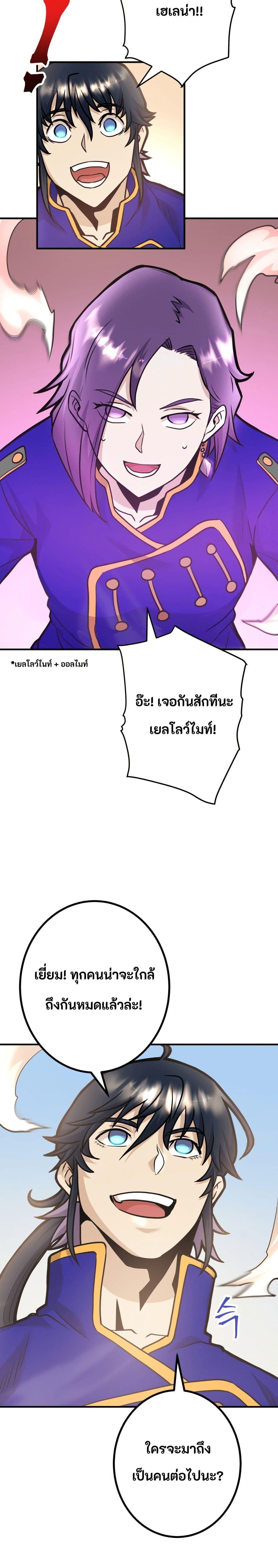 Manga-lc-com อ่านมังงะ อ่านการ์ตูน ออนไลน์ ฟรี Gigantic Rider in 1RM ตอนที่ 1 2 3 4 5 6 7 8 9 10 11 12 13 14 ฟรี ไม่มีโฆษณา Manga-lc - อ่าน มังงะ อ่าน การ์ตูน ออนไลน์ อ่านมังงะ ฟรี