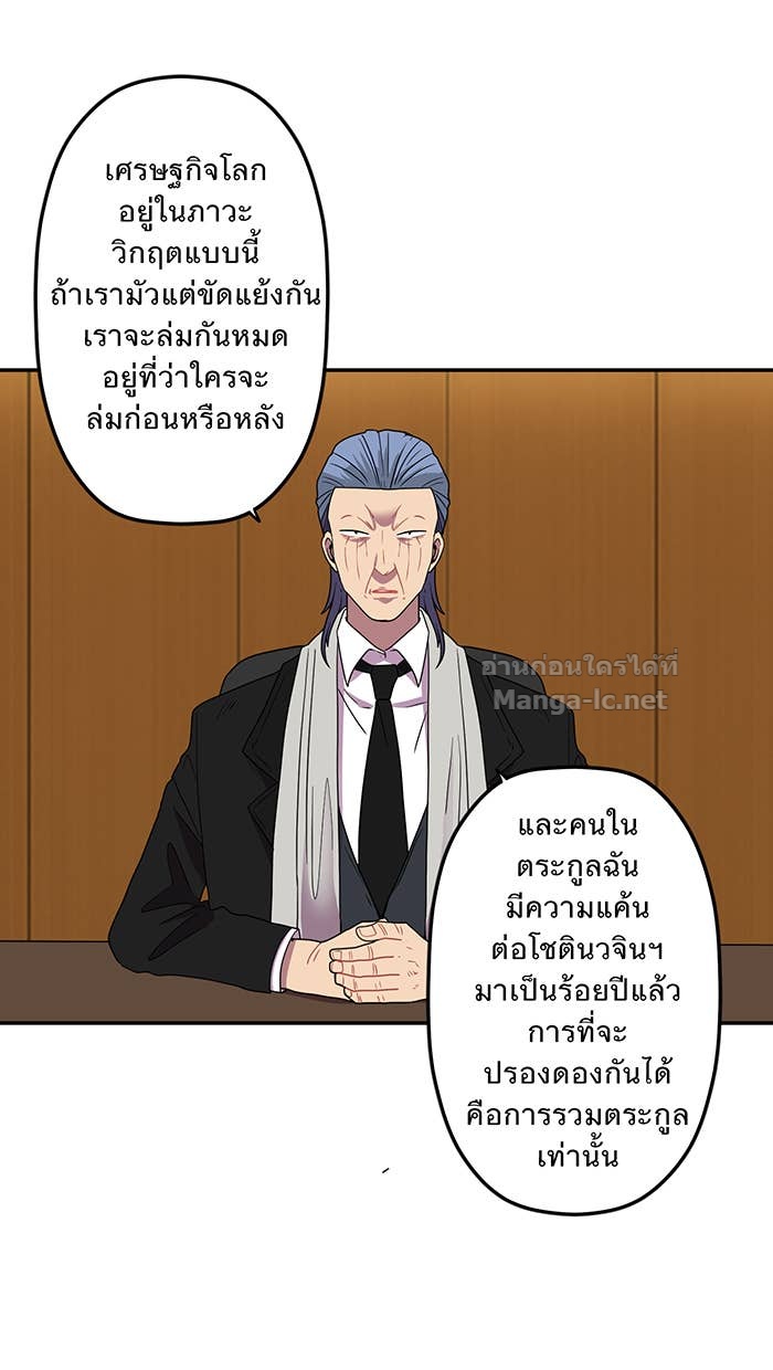 Doujin-Lc- อ่าน โดจิน มังฮวา เกาหลี ญี่ปุ่น จีน แปลไทย Take My Money รักนี้...มีเปย์ ตอนที่ 1 2 3 4 5 6 7 8 9 10 11 12 13 14 ฟรี ไม่มีโฆษณา อ่าน โดจิน Manhwa เกาหลี ญี่ปุ่น จีน เรามีครบ คัดมาให้เน้นๆ โดจิน 18+ รับประกันความฟินโดย Doujin Lc