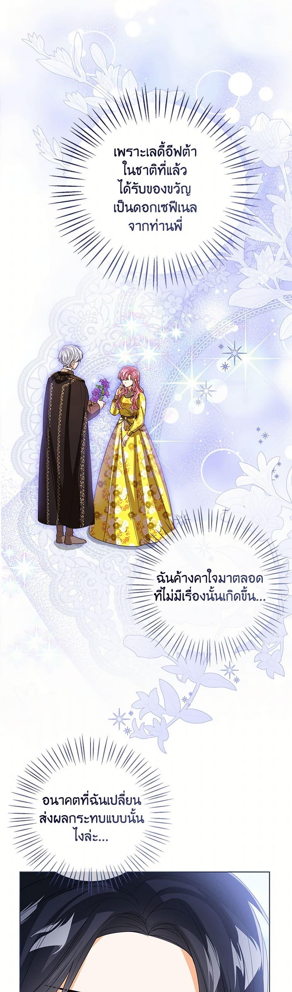Manga-lc-com อ่านมังงะ อ่านการ์ตูน ออนไลน์ ฟรี Baby Princess Through the Status Window ตอนที่ 1 2 3 4 5 6 7 8 9 10 11 12 13 14 ฟรี ไม่มีโฆษณา Manga-lc - อ่าน มังงะ อ่าน การ์ตูน ออนไลน์ อ่านมังงะ ฟรี