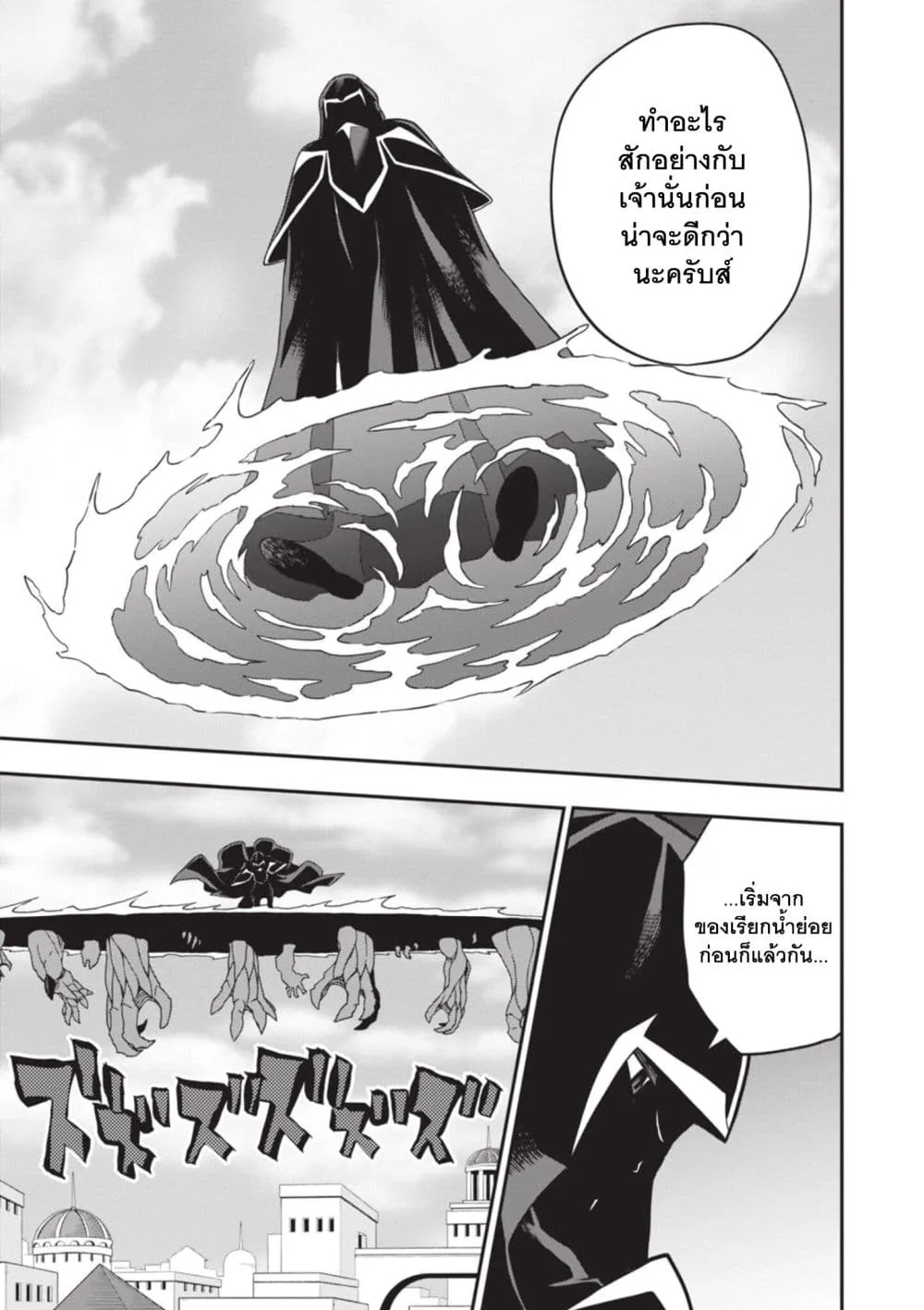 Manga-lc-com อ่านมังงะ อ่านการ์ตูน ออนไลน์ ฟรี Konjiki no Moji Tsukai – Yuusha Yonin ni Makikomareta Unique ตอนที่ 1 2 3 4 5 6 7 8 9 10 11 12 13 14 ฟรี ไม่มีโฆษณา Manga-lc - อ่าน มังงะ อ่าน การ์ตูน ออนไลน์ อ่านมังงะ ฟรี