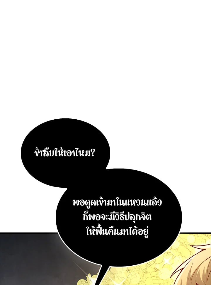 Manga-lc-com อ่านมังงะ อ่านการ์ตูน ออนไลน์ ฟรี The Lord of Coins ตอนที่ 1 2 3 4 5 6 7 8 9 10 11 12 13 14 ฟรี ไม่มีโฆษณา Manga-lc - อ่าน มังงะ อ่าน การ์ตูน ออนไลน์ อ่านมังงะ ฟรี