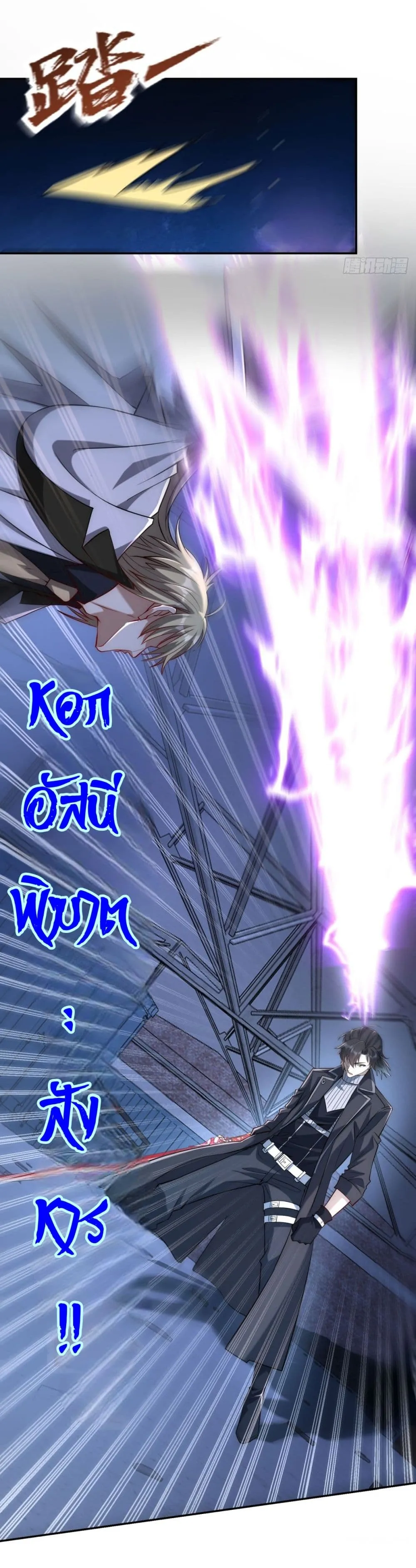 Manga-lc-com อ่านมังงะ อ่านการ์ตูน ออนไลน์ ฟรี After Being Reincarnated I Will Reach the Top With My Diverg ตอนที่ 1 2 3 4 5 6 7 8 9 10 11 12 13 14 ฟรี ไม่มีโฆษณา Manga-lc - อ่าน มังงะ อ่าน การ์ตูน ออนไลน์ อ่านมังงะ ฟรี