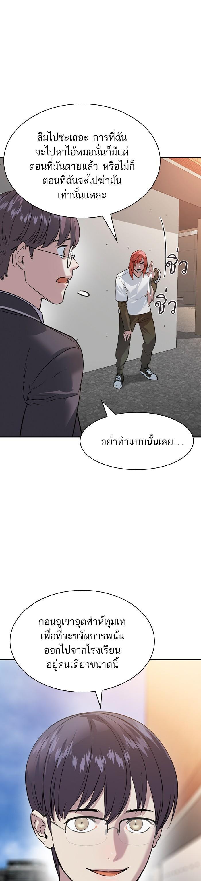 Manga-lc-com อ่านมังงะ อ่านการ์ตูน ออนไลน์ ฟรี The World Is Money and Power กลโกงโลกพนัน ตอนที่ 1 2 3 4 5 6 7 8 9 10 11 12 13 14 ฟรี ไม่มีโฆษณา Manga-lc - อ่าน มังงะ อ่าน การ์ตูน ออนไลน์ อ่านมังงะ ฟรี