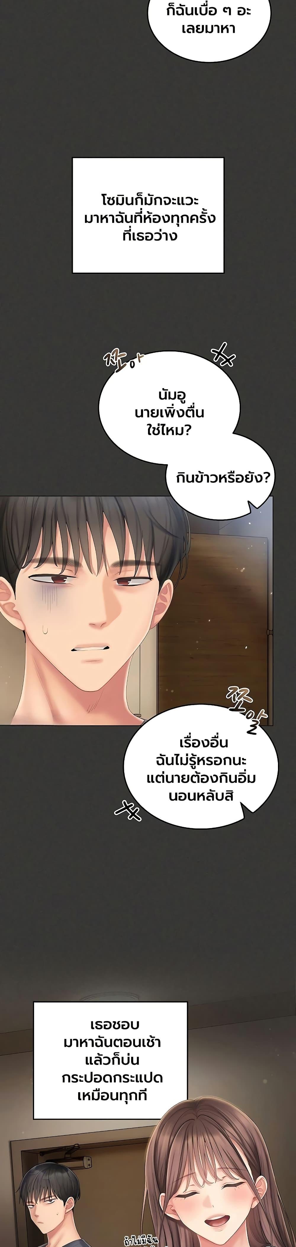 Doujin-Lc- อ่าน โดจิน มังฮวา เกาหลี ญี่ปุ่น จีน แปลไทย Cheer Love! ตอนที่ 1 2 3 4 5 6 7 8 9 10 11 12 13 14 ฟรี ไม่มีโฆษณา อ่าน โดจิน Manhwa เกาหลี ญี่ปุ่น จีน เรามีครบ คัดมาให้เน้นๆ โดจิน 18+ รับประกันความฟินโดย  Doujin Lc