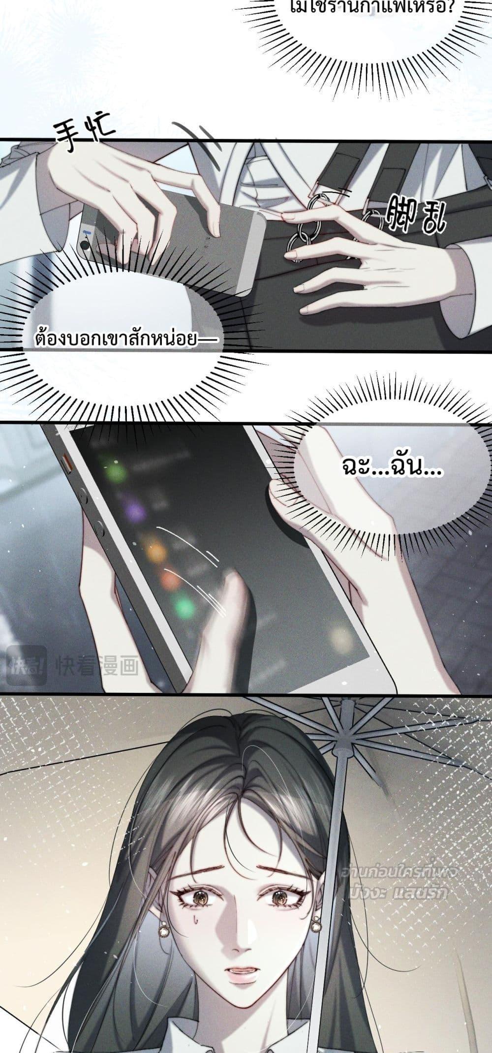 Manga-lc-com อ่านมังงะ อ่านการ์ตูน ออนไลน์ ฟรี Rainstorm–ฝนย ตอนที่ 1 2 3 4 5 6 7 8 9 10 11 12 13 14 ฟรี ไม่มีโฆษณา Manga-lc - อ่าน มังงะ อ่าน การ์ตูน ออนไลน์ อ่านมังงะ ฟรี