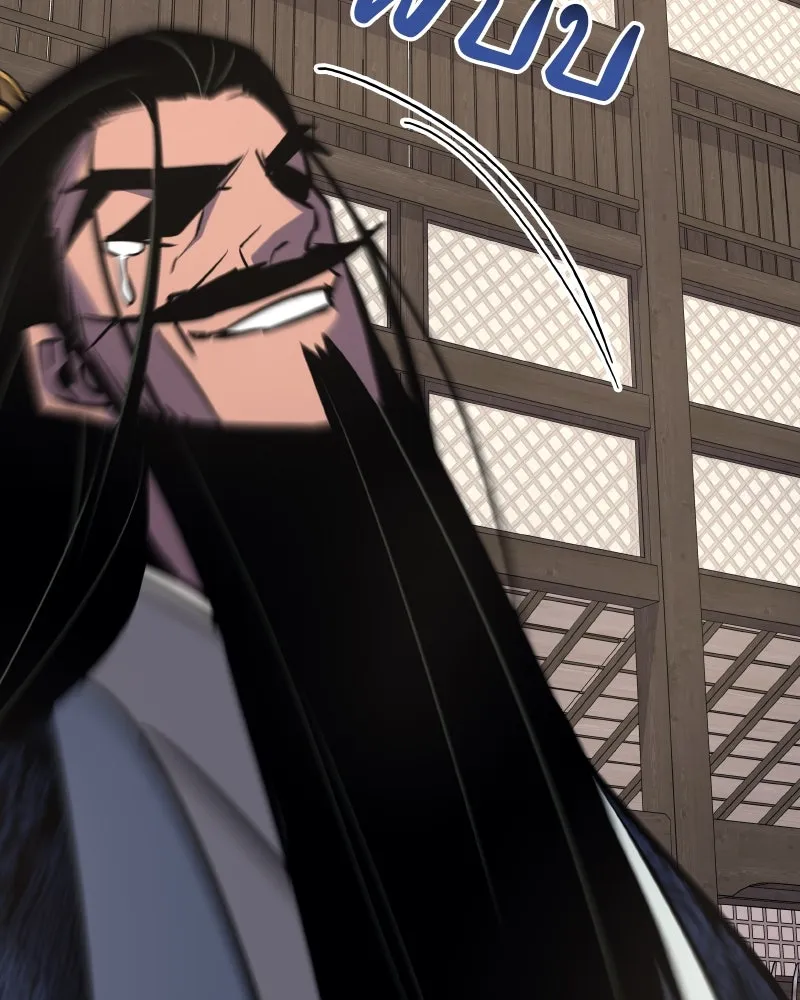 เกิดอีกทีเป็นว่าที่ประมุขลัทธิมาร ตอนที่ 55 รูปที่ 316