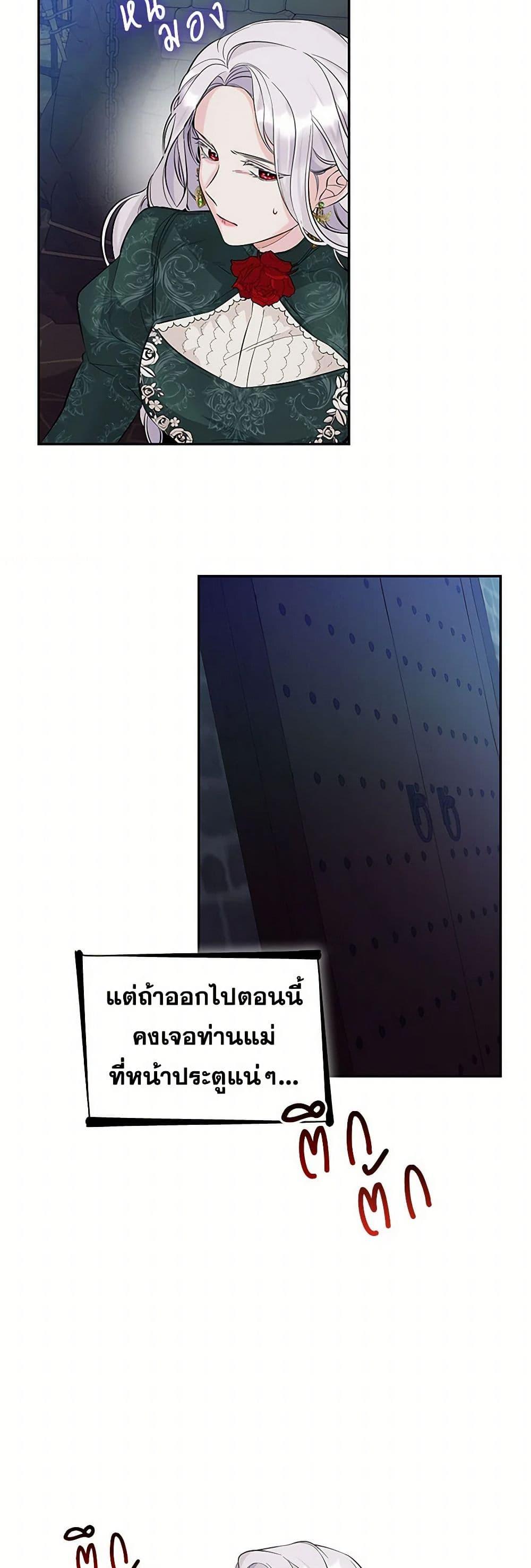 Manga-lc-com อ่านมังงะ อ่านการ์ตูน ออนไลน์ ฟรี Villains Behind the Curtains ตอนที่ 1 2 3 4 5 6 7 8 9 10 11 12 13 14 ฟรี ไม่มีโฆษณา Manga-lc - อ่าน มังงะ อ่าน การ์ตูน ออนไลน์ อ่านมังงะ ฟรี