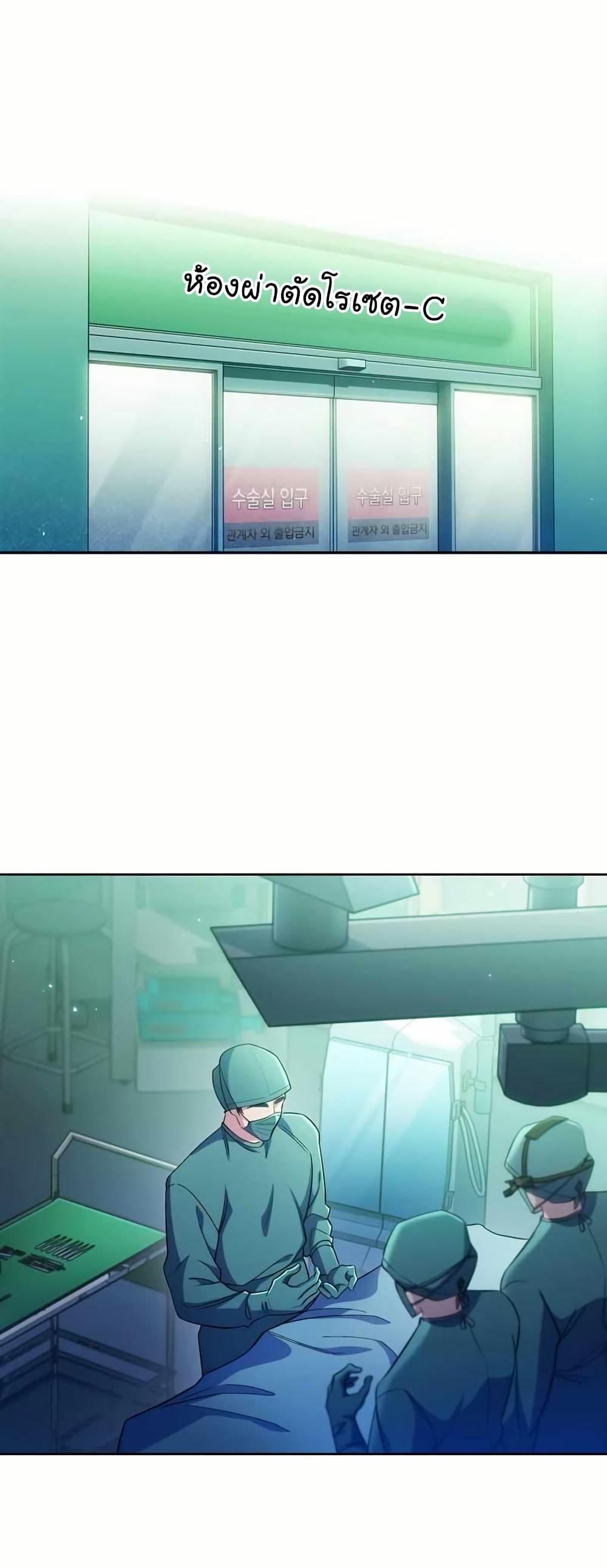 Manga-lc-com อ่านมังงะ อ่านการ์ตูน ออนไลน์ ฟรี Level-Up Doctor ตอนที่ 1 2 3 4 5 6 7 8 9 10 11 12 13 14 ฟรี ไม่มีโฆษณา Manga-lc - อ่าน มังงะ อ่าน การ์ตูน ออนไลน์ อ่านมังงะ ฟรี