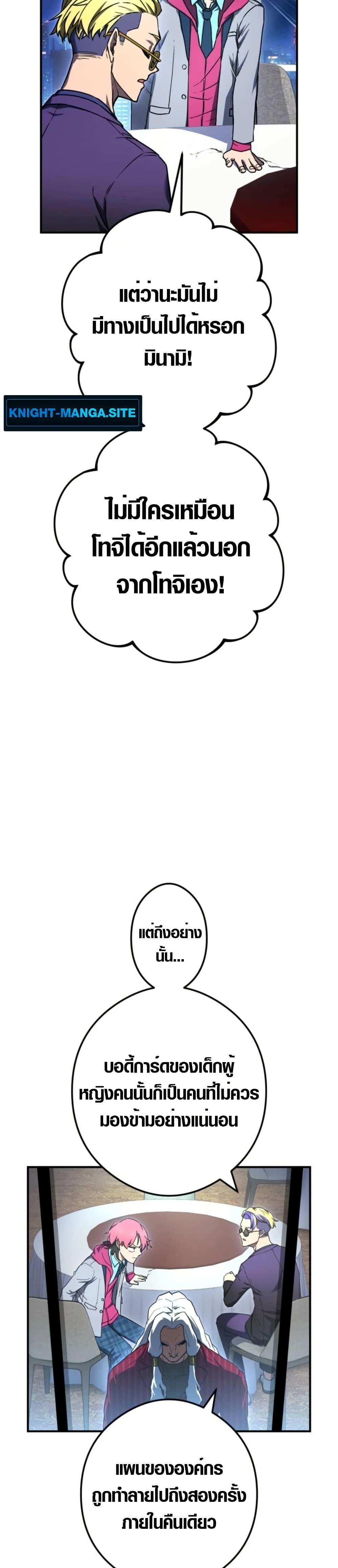 Manga-lc-com อ่านมังงะ อ่านการ์ตูน ออนไลน์ ฟรี God of Killers ตอนที่ 1 2 3 4 5 6 7 8 9 10 11 12 13 14 ฟรี ไม่มีโฆษณา Manga-lc - อ่าน มังงะ อ่าน การ์ตูน ออนไลน์ อ่านมังงะ ฟรี