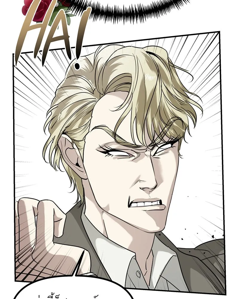 สี่สาวชาวกี ตอนที่ 47 ยุ่งเรื่องความรัก (3) รูปที่ 49