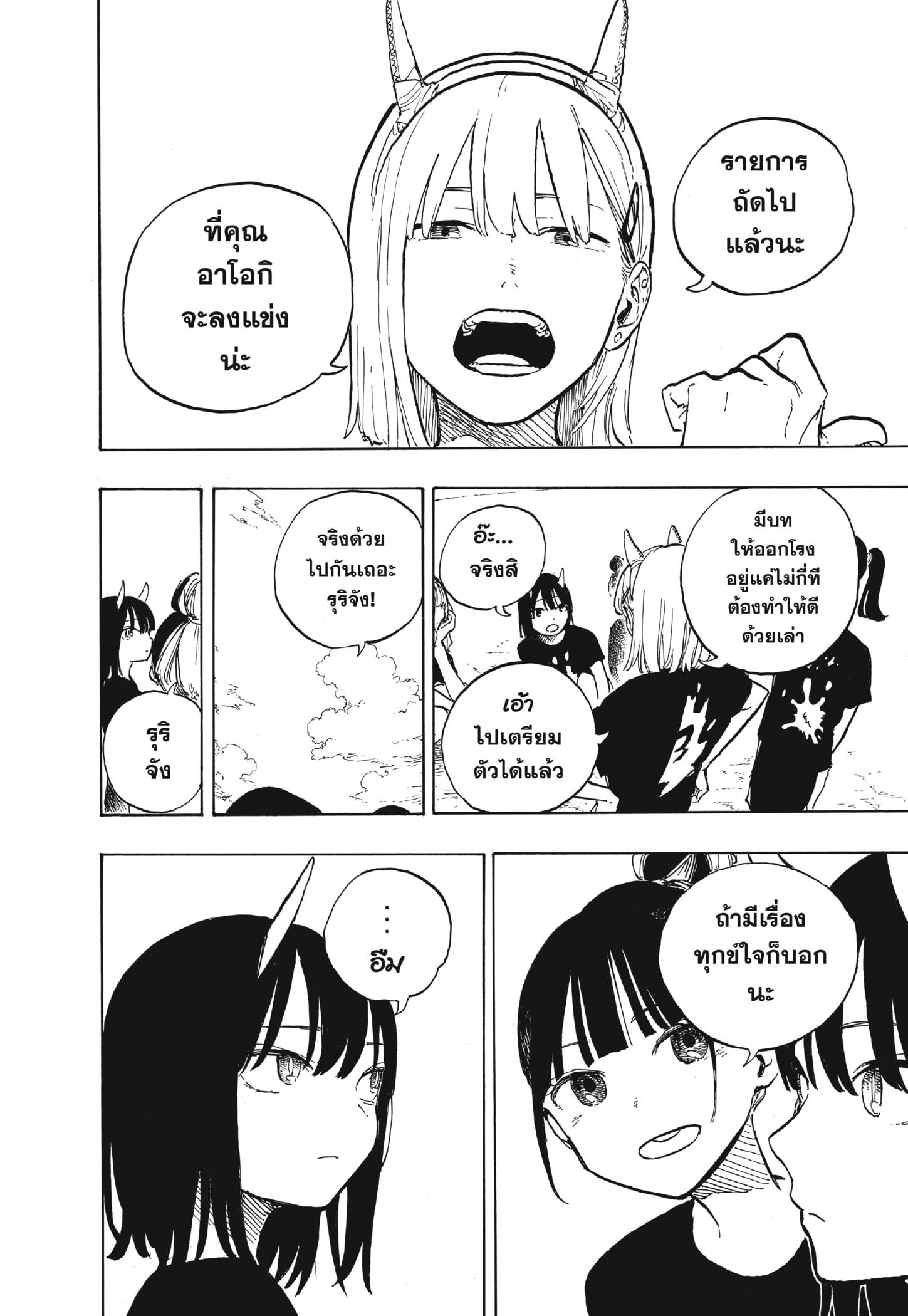 Manga-lc-com อ่านมังงะ อ่านการ์ตูน ออนไลน์ ฟรี Ruri Dragon ตอนที่ 1 2 3 4 5 6 7 8 9 10 11 12 13 14 ฟรี ไม่มีโฆษณา Manga-lc - อ่าน มังงะ อ่าน การ์ตูน ออนไลน์ อ่านมังงะ ฟรี