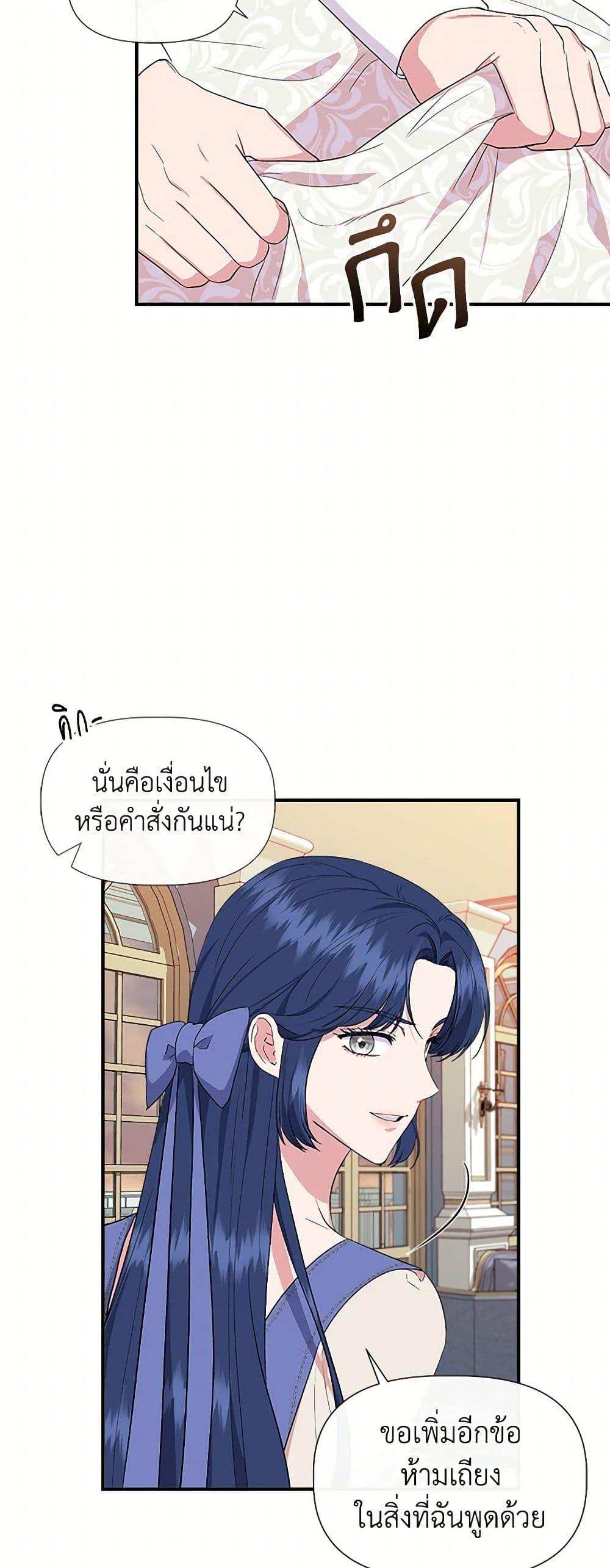 Manga-lc-com อ่านมังงะ อ่านการ์ตูน ออนไลน์ ฟรี I Wasn’t the Cinderella ตอนที่ 1 2 3 4 5 6 7 8 9 10 11 12 13 14 ฟรี ไม่มีโฆษณา Manga-lc - อ่าน มังงะ อ่าน การ์ตูน ออนไลน์ อ่านมังงะ ฟรี