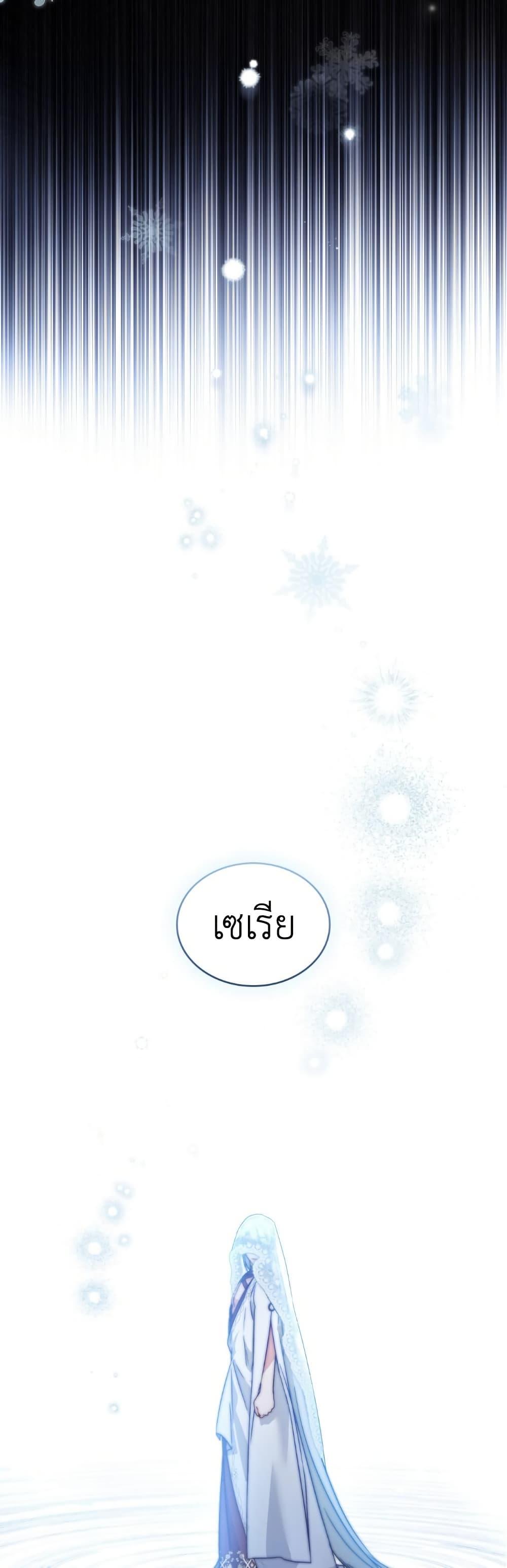 Manga-lc-com อ่านมังงะ อ่านการ์ตูน ออนไลน์ ฟรี The Tragedy of a Villainess ตอนที่ 1 2 3 4 5 6 7 8 9 10 11 12 13 14 ฟรี ไม่มีโฆษณา Manga-lc - อ่าน มังงะ อ่าน การ์ตูน ออนไลน์ อ่านมังงะ ฟรี