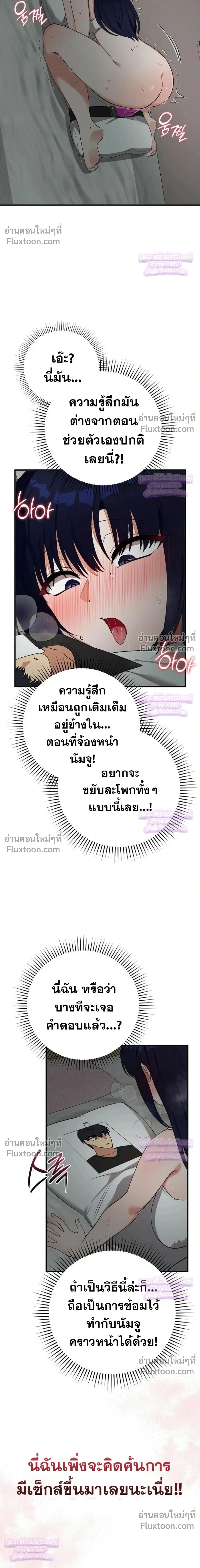 Doujin-Lc- อ่าน โดจิน มังฮวา เกาหลี ญี่ปุ่น จีน แปลไทย Saving My Magical Girl สาวน้อยเวทมนตร์ชอบโชว์ ตอนที่ 1 2 3 4 5 6 7 8 9 10 11 12 13 14 ฟรี ไม่มีโฆษณา อ่าน โดจิน Manhwa เกาหลี ญี่ปุ่น จีน เรามีครบ คัดมาให้เน้นๆ โดจิน 18+ รับประกันความฟินโดย  Doujin Lc