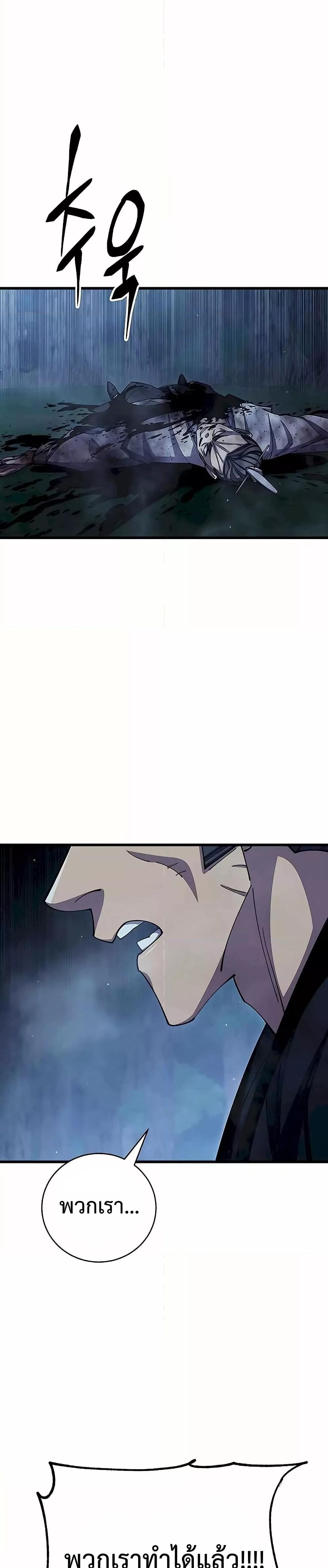 Manga-lc-com อ่านมังงะ อ่านการ์ตูน ออนไลน์ ฟรี World’sGreates ตอนที่ 1 2 3 4 5 6 7 8 9 10 11 12 13 14 ฟรี ไม่มีโฆษณา Manga-lc - อ่าน มังงะ อ่าน การ์ตูน ออนไลน์ อ่านมังงะ ฟรี