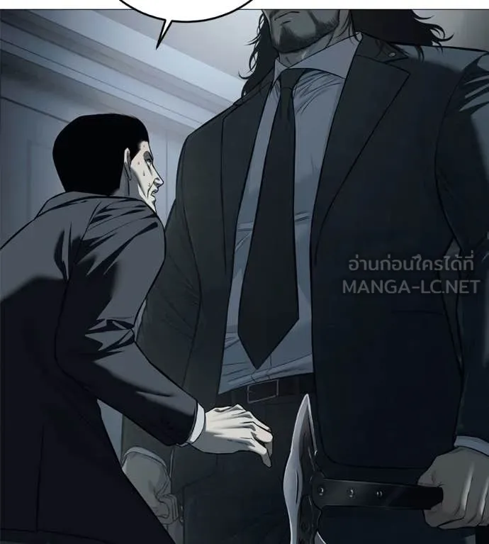 มัจจุราช ตอนที่ 7 รูปที่ 152