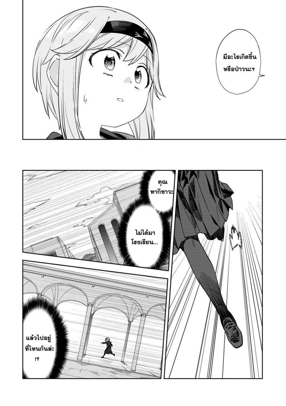 Manga-lc-com อ่านมังงะ อ่านการ์ตูน ออนไลน์ ฟรี Mashou no Otome no Yakumawari ตอนที่ 1 2 3 4 5 6 7 8 9 10 11 12 13 14 ฟรี ไม่มีโฆษณา Manga-lc - อ่าน มังงะ อ่าน การ์ตูน ออนไลน์ อ่านมังงะ ฟรี