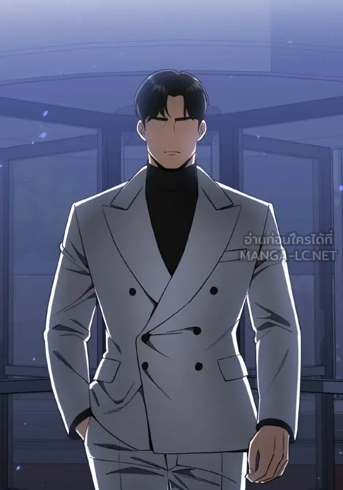 อัจฉริยะนอกคอก ตอนที่ 109 รูปที่ 5