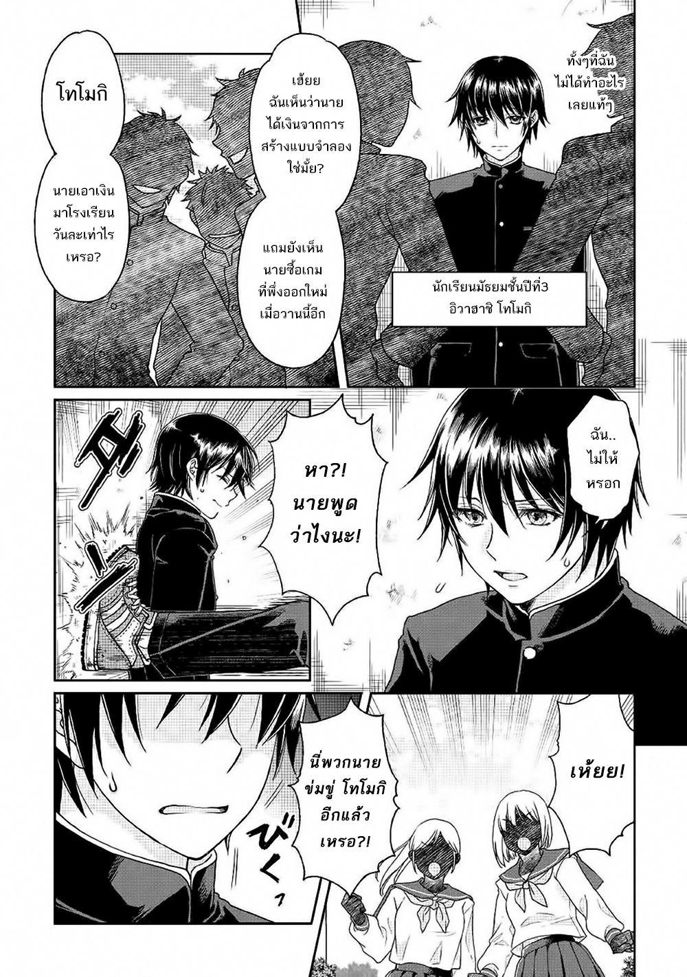 Manga-lc-com อ่านมังงะ อ่านการ์ตูน ออนไลน์ ฟรี Tsuki ga Michibiku Isekai Douchuu ตอนที่ 1 2 3 4 5 6 7 8 9 10 11 12 13 14 ฟรี ไม่มีโฆษณา Manga-lc - อ่าน มังงะ อ่าน การ์ตูน ออนไลน์ อ่านมังงะ ฟรี