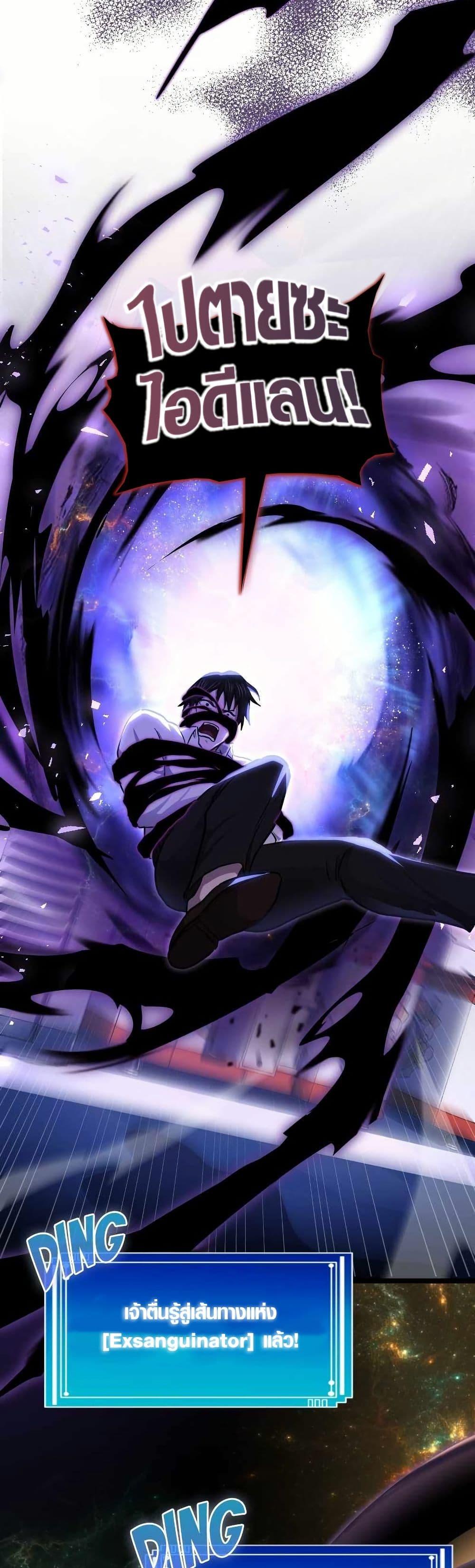 Manga-lc-com อ่านมังงะ อ่านการ์ตูน ออนไลน์ ฟรี Rise of the Devourer ตอนที่ 1 2 3 4 5 6 7 8 9 10 11 12 13 14 ฟรี ไม่มีโฆษณา Manga-lc - อ่าน มังงะ อ่าน การ์ตูน ออนไลน์ อ่านมังงะ ฟรี