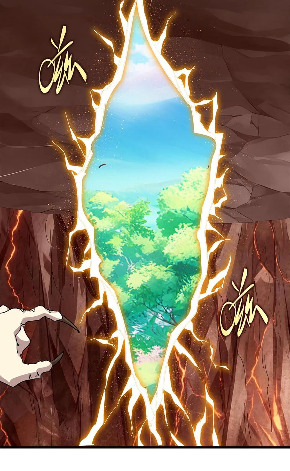 Magic Emperor ราชาจอมเวทย_ ตอนที่ ตอนที่ 819 รูปที่ 11