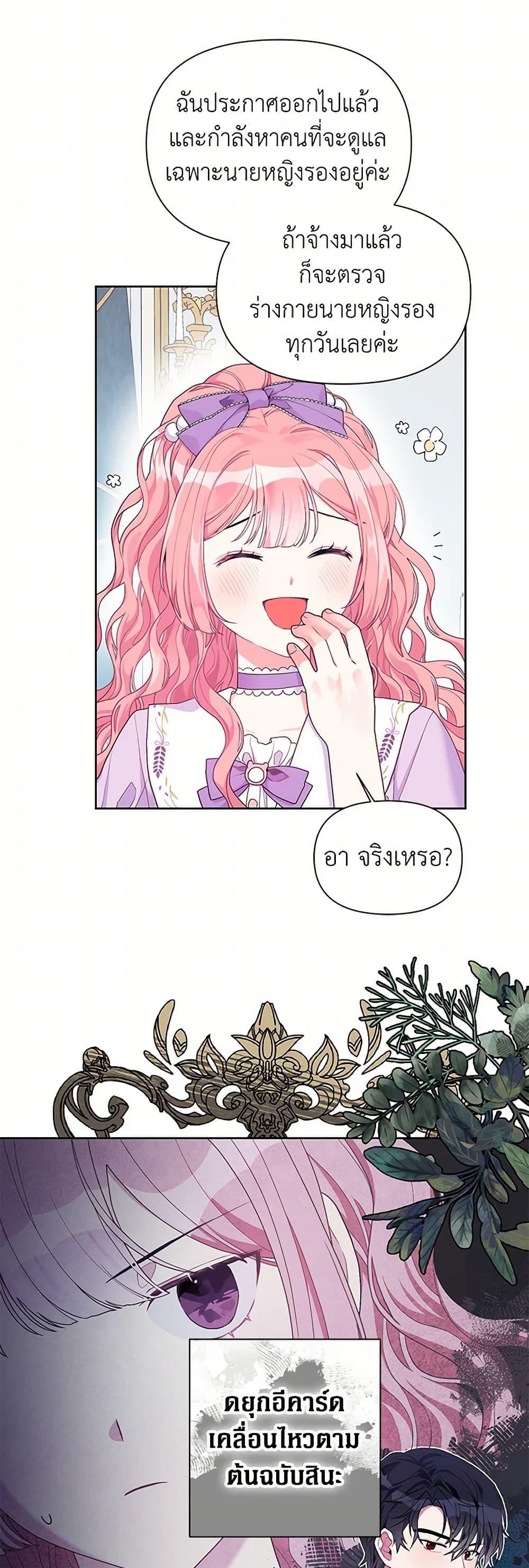 Manga-lc-com อ่านมังงะ อ่านการ์ตูน ออนไลน์ ฟรี The Archvillain’s Daughter-in-Law ตอนที่ 1 2 3 4 5 6 7 8 9 10 11 12 13 14 ฟรี ไม่มีโฆษณา Manga-lc - อ่าน มังงะ อ่าน การ์ตูน ออนไลน์ อ่านมังงะ ฟรี