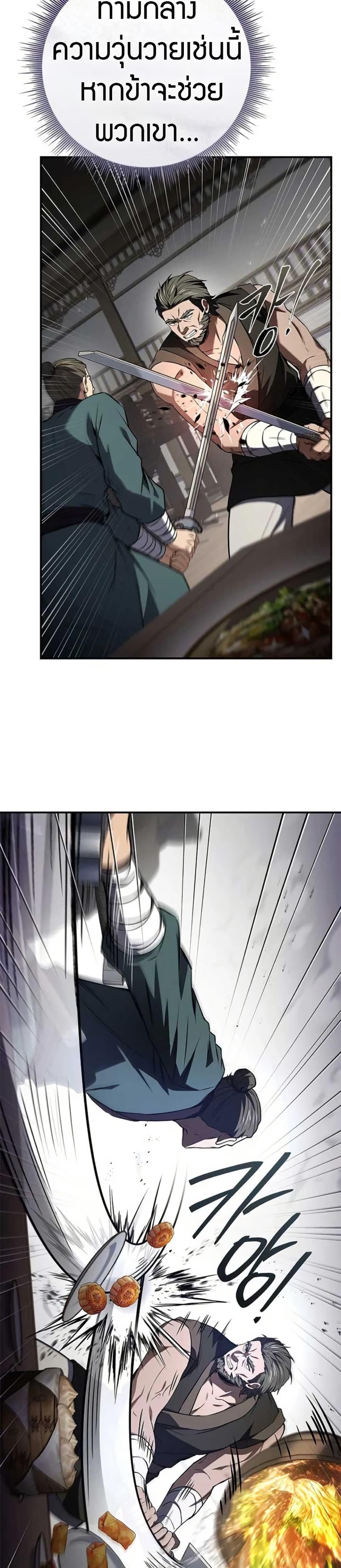 Manga-lc-com อ่านมังงะ อ่านการ์ตูน ออนไลน์ ฟรี Reincarnated Escort Warrior ตอนที่ 1 2 3 4 5 6 7 8 9 10 11 12 13 14 ฟรี ไม่มีโฆษณา Manga-lc - อ่าน มังงะ อ่าน การ์ตูน ออนไลน์ อ่านมังงะ ฟรี