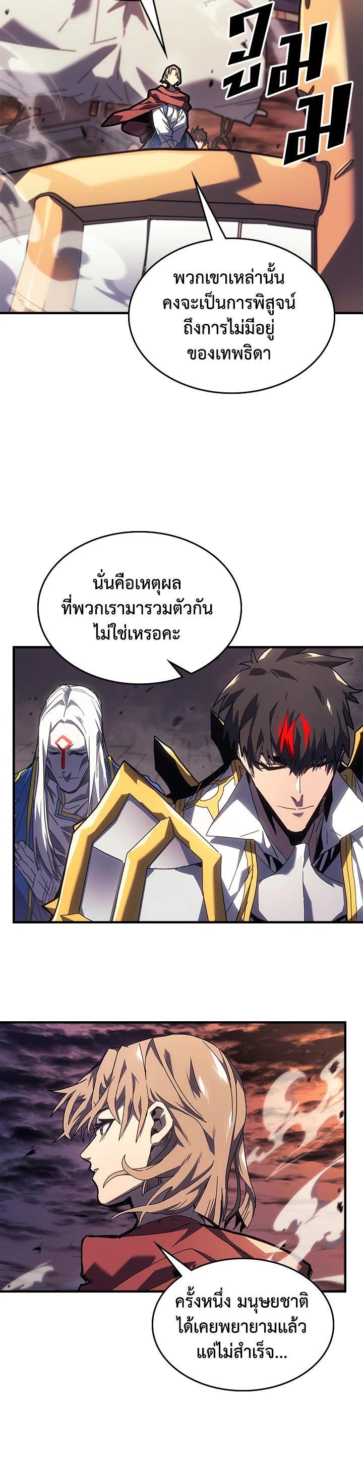 Manga-lc-com อ่านมังงะ อ่านการ์ตูน ออนไลน์ ฟรี A Returner’s Magic Should Be Special ตอนที่ 1 2 3 4 5 6 7 8 9 10 11 12 13 14 ฟรี ไม่มีโฆษณา Manga-lc - อ่าน มังงะ อ่าน การ์ตูน ออนไลน์ อ่านมังงะ ฟรี