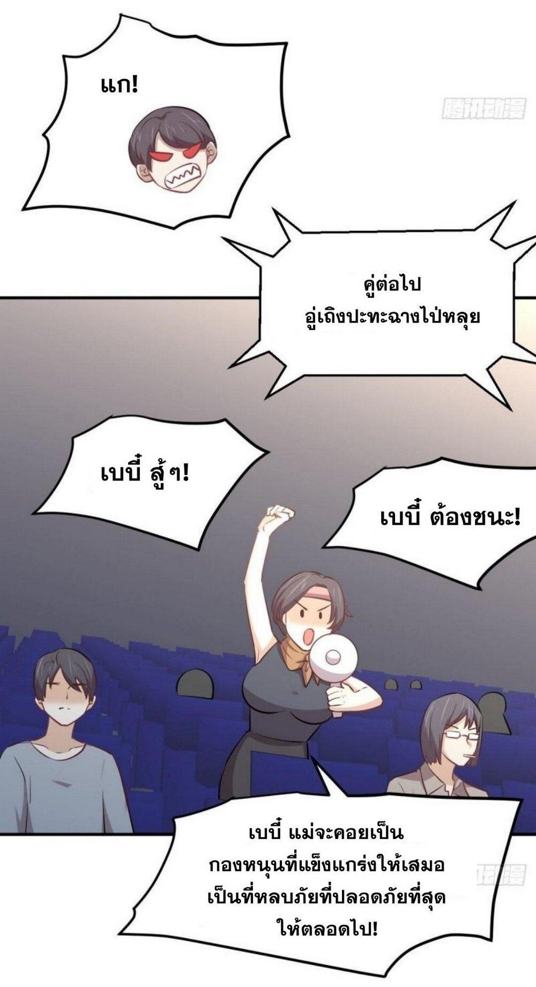 Manga-lc-com อ่านมังงะ อ่านการ์ตูน ออนไลน์ ฟรี Immortal Swordsman in the Reverse World ตอนที่ 1 2 3 4 5 6 7 8 9 10 11 12 13 14 ฟรี ไม่มีโฆษณา Manga-lc - อ่าน มังงะ อ่าน การ์ตูน ออนไลน์ อ่านมังงะ ฟรี