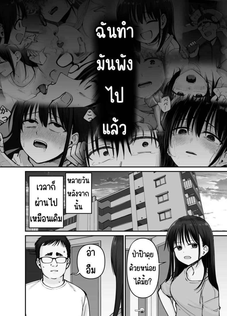 Doujin-Lc- อ่าน โดจิน มังฮวา เกาหลี ญี่ปุ่น จีน แปลไทย ลูกสาวที่ฝากเลี้ยง [Tarou Project (Ore Tarou)] Takuran no Musume ตอนที่ 1 2 3 4 5 6 7 8 9 10 11 12 13 14 ฟรี ไม่มีโฆษณา อ่าน โดจิน Manhwa เกาหลี ญี่ปุ่น จีน เรามีครบ คัดมาให้เน้นๆ โดจิน 18+ รับประกันความฟินโดย  Doujin Lc