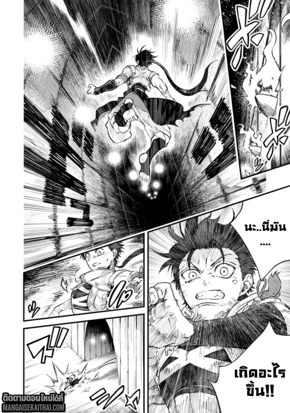 Manga-lc-com อ่านมังงะ อ่านการ์ตูน ออนไลน์ ฟรี Bushinden – Ikenie ni Sasagerareta Ore wa Kami ni Hirowareta ตอนที่ 1 2 3 4 5 6 7 8 9 10 11 12 13 14 ฟรี ไม่มีโฆษณา Manga-lc - อ่าน มังงะ อ่าน การ์ตูน ออนไลน์ อ่านมังงะ ฟรี