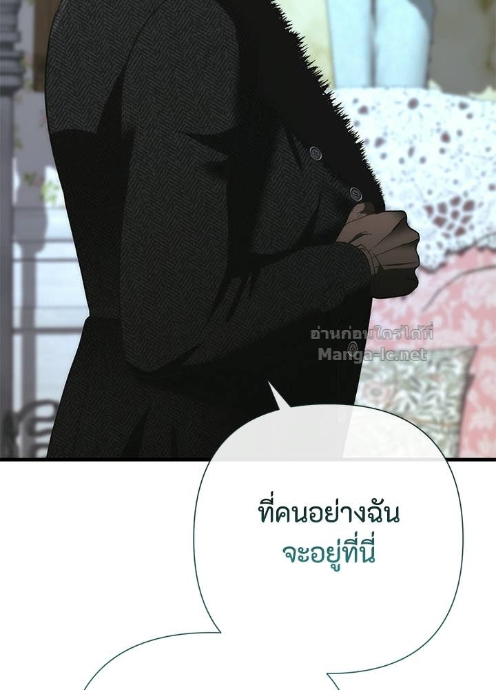 Doujin-Lc- อ่าน โดจิน มังฮวา เกาหลี ญี่ปุ่น จีน แปลไทย องค์ชายผู้อื้อฉาว ตอนที่ 1 2 3 4 5 6 7 8 9 10 11 12 13 14 ฟรี ไม่มีโฆษณา อ่าน โดจิน Manhwa เกาหลี ญี่ปุ่น จีน เรามีครบ คัดมาให้เน้นๆ โดจิน 18+ รับประกันความฟินโดย Doujin Lc