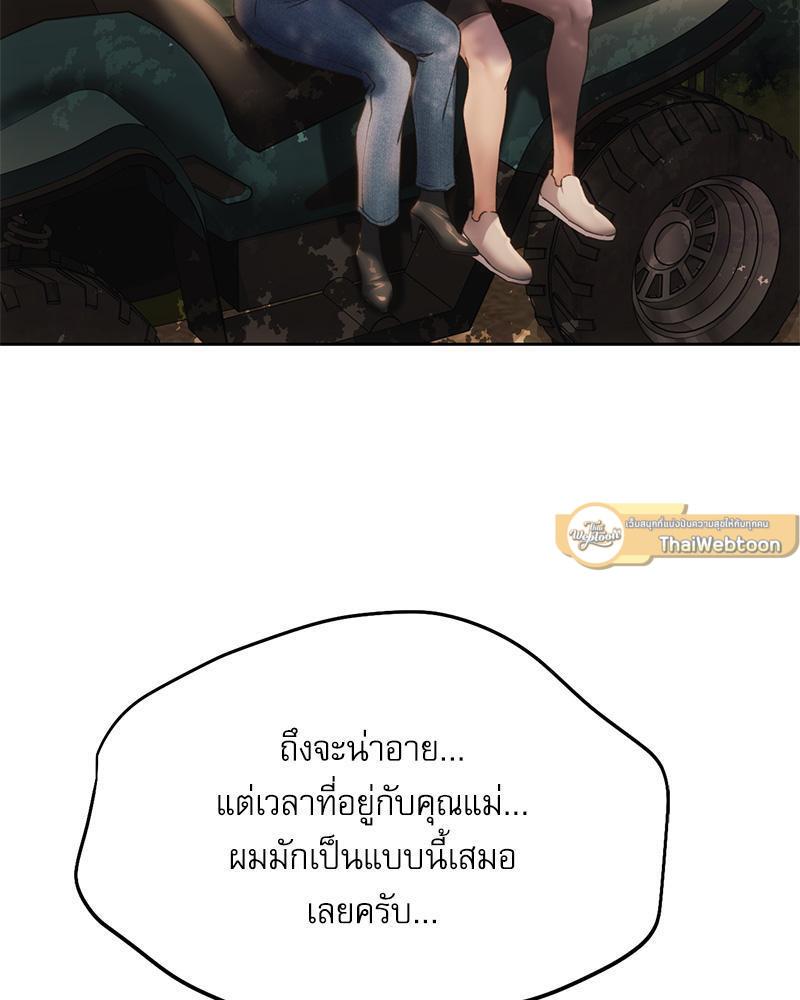 Doujin-Lc- อ่าน โดจิน มังฮวา เกาหลี ญี่ปุ่น จีน แปลไทย From Today My Favorite ตอนที่ 1 2 3 4 5 6 7 8 9 10 11 12 13 14 ฟรี ไม่มีโฆษณา อ่าน โดจิน Manhwa เกาหลี ญี่ปุ่น จีน เรามีครบ คัดมาให้เน้นๆ โดจิน 18+ รับประกันความฟินโดย  Doujin Lc