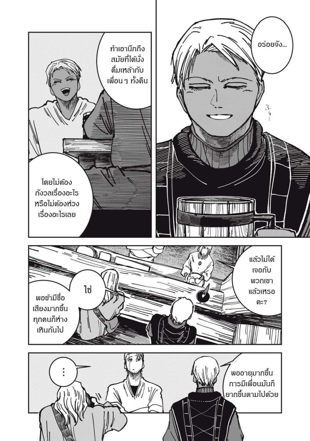 Manga-lc-com อ่านมังงะ อ่านการ์ตูน ออนไลน์ ฟรี Isekai Henkyo Meshi ตอนที่ 1 2 3 4 5 6 7 8 9 10 11 12 13 14 ฟรี ไม่มีโฆษณา Manga-lc - อ่าน มังงะ อ่าน การ์ตูน ออนไลน์ อ่านมังงะ ฟรี