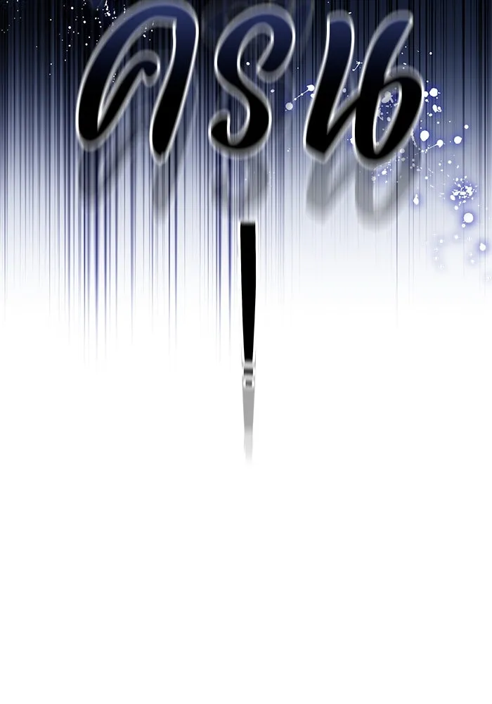 ย้อนเวลาพลิกชะตาทายาท ตอนที่ 58 รูปที่ 113